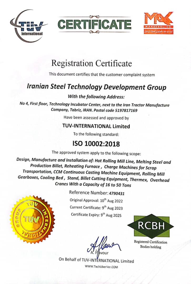 ISO-10002-2018